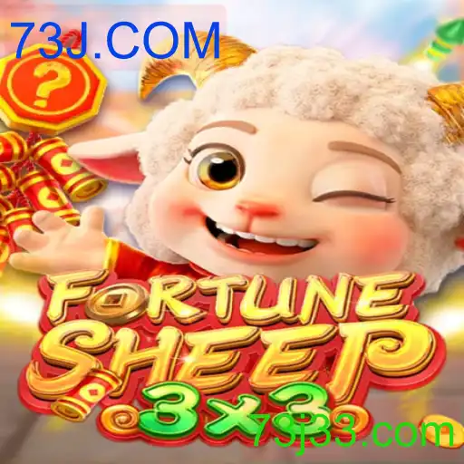 FortuneSheep